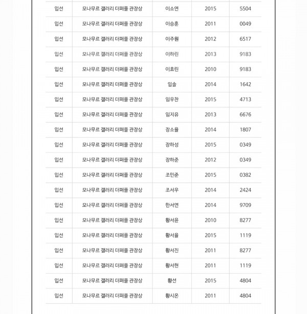 94723c3617e50429448172200f421102_1652012185_6385.jpg